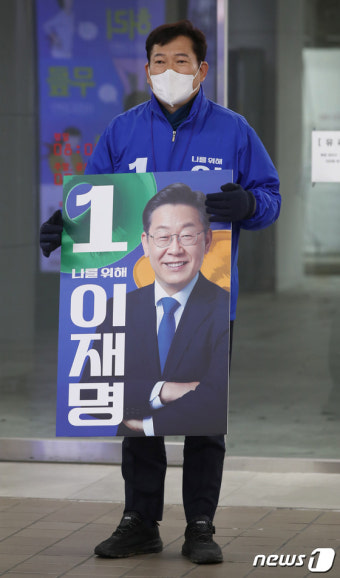 이재명 후보 지지 호소하는 송영길 대표