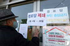 QR코드 찍어 뭐해 의심증상 숨기고 출근…방역불복 늘어난다
