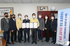 남원시, 지리산 산수유 열매 효모 활용 전통주 개발 지원