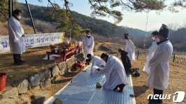 천연기념물 ‘합천군 묘산면 화양리 소나무’ 당산제