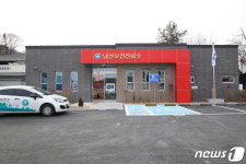금산군 남산보건진료소 개소 의료취약지역 건강 증진