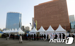 코로나19 검사 기다리는 시민들