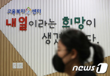 내일, 희망