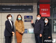 청주 더샵청주퍼스트파크 아파트, 서원구 첫 금연아파트 지정