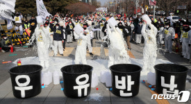 [뉴스1 PICK]우유 뒤집어 쓴  낙농인들…농정 독재 맞서 우유 납품 거부 불사