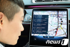 KT, 차량용 AI 음성인식 서비스 출시
