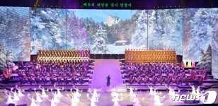 [포토 北] 공연 또 공연…전국 각지의 광명성절 경축