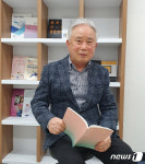 77세 대학 신입생이 꼽은 우리 사회는 