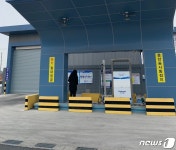 영동군·한국가스기술공사 수소충전소 구축 업무협약