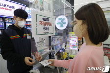 울산지역 자가검사키트 품귀 현상, 일부 완화 조짐