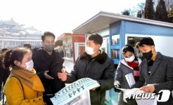 노동신문 연포온실농장 착공… 세상 제일 귀중한 인민