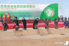 인민 위한 창조의 여정… 北 연포온실농장 착공 반향 소개