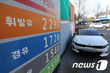 휘발유 5주 연속 상승