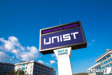 UNIST 2022 THE 신흥대학평가서 국내 1위,·세계11위