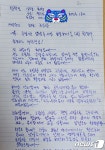 최성 전 고양시장 조광한 남양주시장 보석허가 탄원