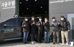 LG유플러스·에이스랩 자율주행차 문제 진단 기술 개발