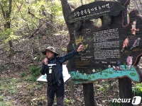 고창군, 운곡습지 체험프로그램 운영…반딧불이 탐사 등
