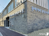 울산 남구 종하거리 공영주차장 개소…주차면수 67면 조성