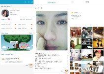 '원조 SNS' 명성 되찾을 수 있을까…새 '싸이월드' 맛보기 살펴보니