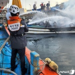 마산 실리도 해상서 어선 1척 불…인명피해 없어