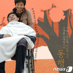 극단 마음같이 창작단막극 테러리스트·동행 동시 공연