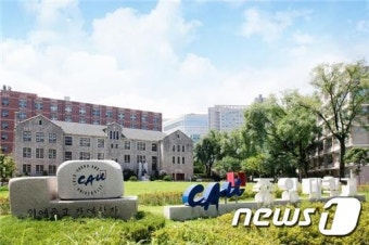중앙대 '다빈치가상대학' 신설…가상현실 기반 수업