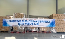 사단법인 희망사, 정읍시 취약계층에 1억원 상당 생필품 기탁