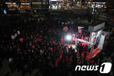 익산역 앞 빨간 물결