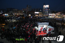 익산역 앞에 몰린 윤석열 지지자들