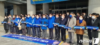 민주당 민생소통추진단 