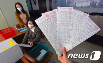 거소투표용지 출력 시작