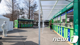이화여대, 코로나 검사소 이화 세이프 스테이션 설치