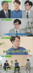 유재석 