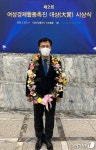 이명연 전북도의원, 여성경제활동촉진 대상 우수상
