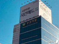 OCI와 공동경영 부광약품, 전립선암치료제 SOL-804 임상1상 완료