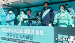 대구 찾은 용혜인 