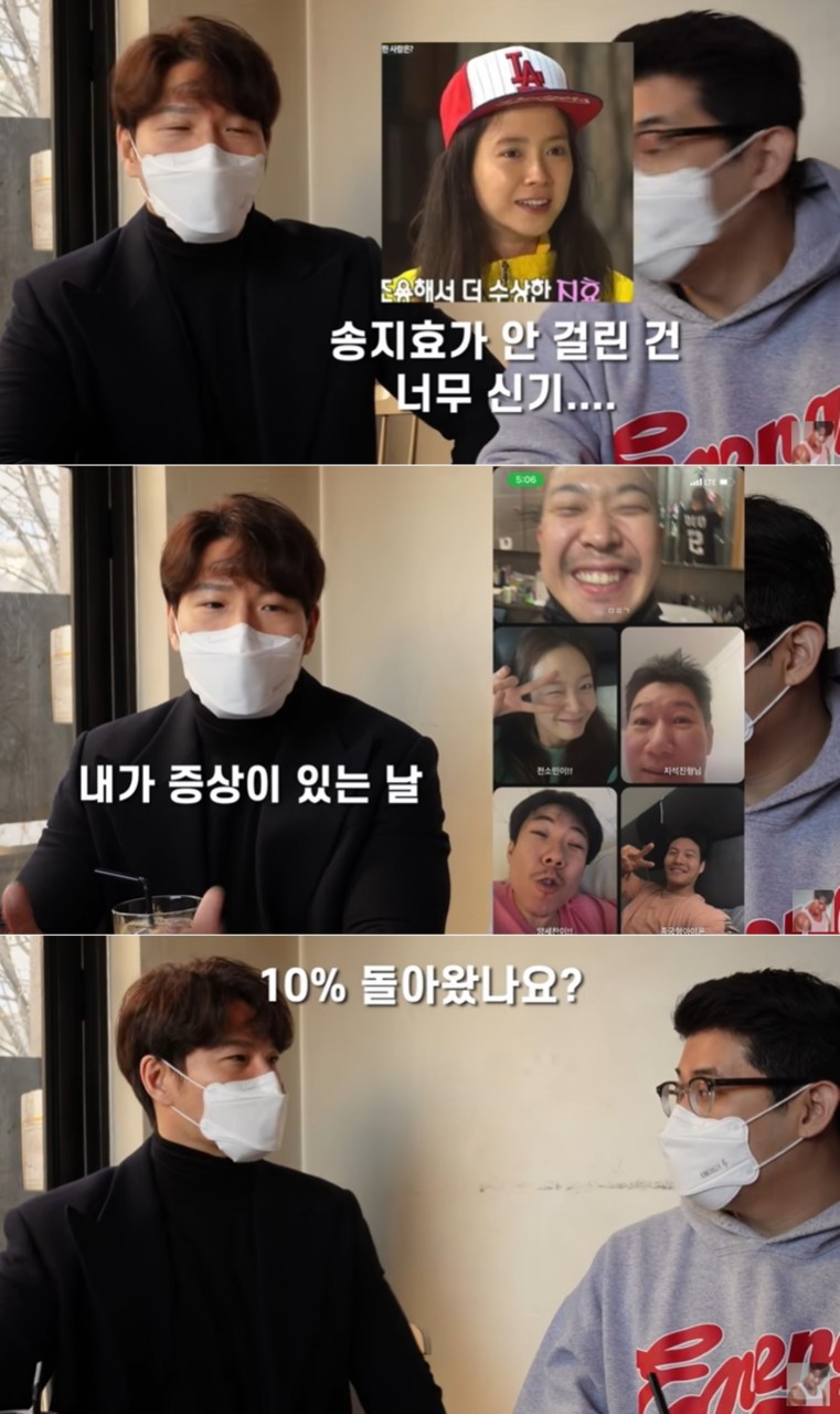 송지효와 김종국, 런닝맨에서 뜨거운 케미로 시청자 관심 집중!