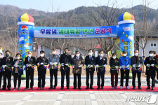 김천 부항댐 생태휴양펜션 준공…펜션 24동·카라반 7동