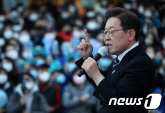 이재명 '부울경 메가시티 완성'