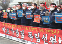 한국마트협회 내일부터 신한카드 가맹점 해지…수수료 인상에 반발