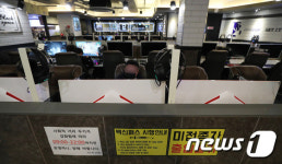 내일부터 방역패스 잠정 중단