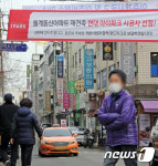 월계동신 아파트 재건축 시공사 HDC현산
