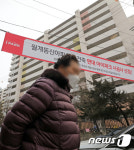 월계동신아파트 재건축 시공권은 HDC현산