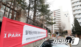 HDC현산, 월계동신아파트 재건축 시공사 선정