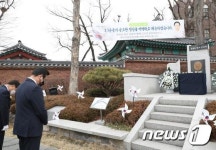 유관순 열사의 넋 기리는 성장현 용산구청장