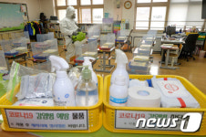 방역 실시하는 둔대초등학교