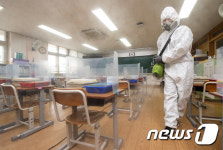 개학 전 방역 실시하는 둔대초등학교
