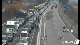 서해안고속도로 군산휴게소 인근 사고로 1시간여 정체