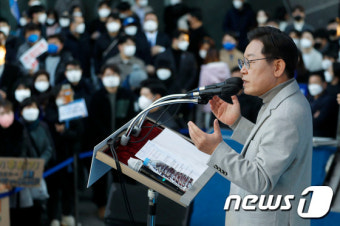 구미 찾아 지지 호소하는 이재명 대선후보