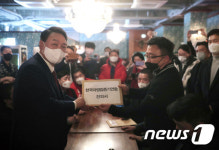 자영업자 건의서 건네받는 윤석열